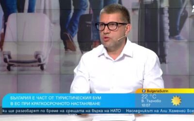 България трябва да стане целогодишна дестинация