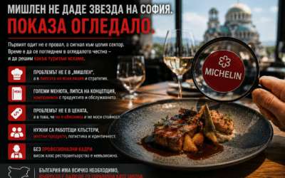 „Michelin“ показа истината за българския туризъм