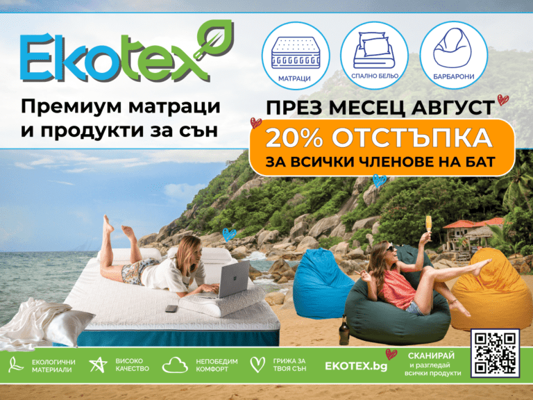 ekotex bat banner august vector 768x576